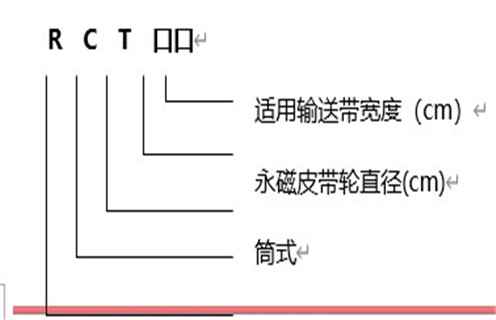 性福宝草莓视频下载,永磁磁力滾筒,安徽強磁永磁磁力滾筒