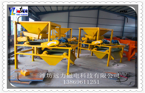 草莓视频下载，廈門QCG-38010幹式輥式強磁選機_磁性礦廈門QCG-38010幹式輥式強磁選機_廈門QCG-38010幹式輥式強磁選機工作視頻皮帶及結構價格