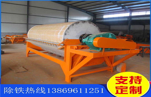 錳礦草莓视频下载，廣東錳礦草莓视频下载_廣東錳礦草莓视频下载皮帶及結構價格廣東錳礦草莓视频下载皮帶及結構價格
