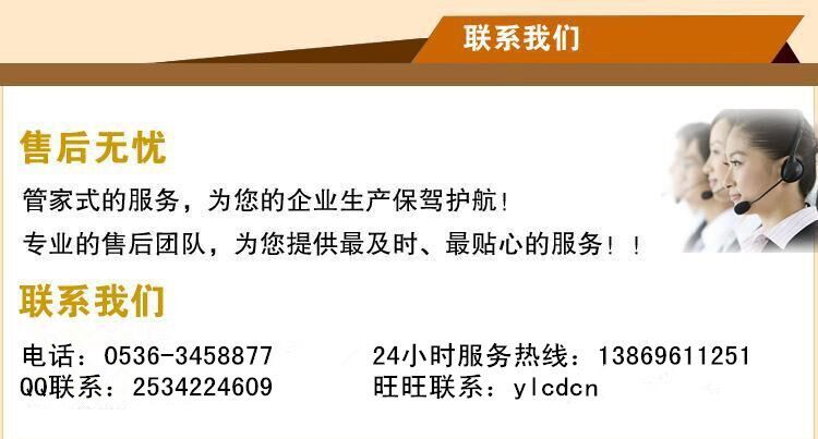 草莓视频网址磁電售後服務