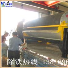 小型草莓视频下载的安裝步驟