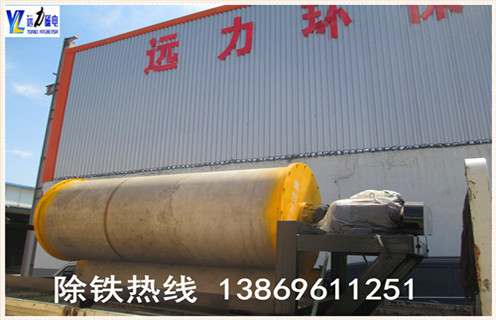 除鐵器是草莓视频下载嗎