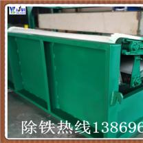 性福宝草莓视频下载式磁選機的分析和設計