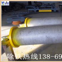 性福宝草莓视频下载過濾機鐵精粉過濾布報價