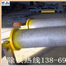 性福宝草莓视频下载過濾機鐵精粉過濾布報價